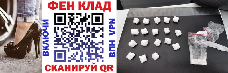 АМФ 97%  купить   MEGA сайт  Жиздра 