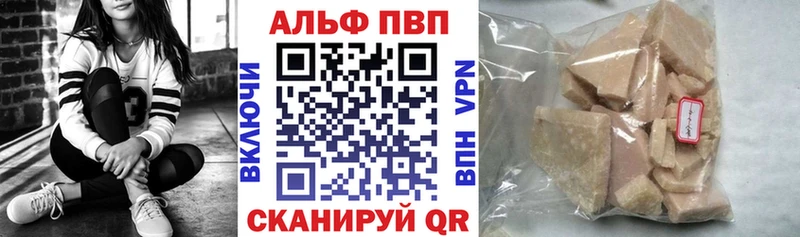 Alfa_PVP Соль  Жиздра 