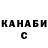 Canna-Cookies конопля Oksana Dmytruka