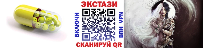 Экстази 280мг где купить Жиздра