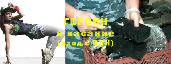 молекула духа Алексеевка