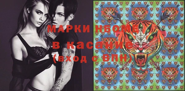 mdpv Алексин