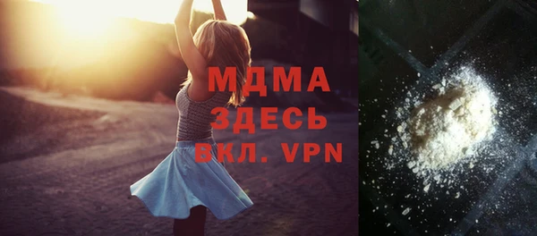 молекула духа Алексеевка