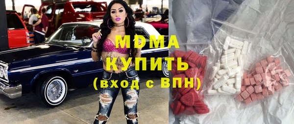 mdpv Алексин