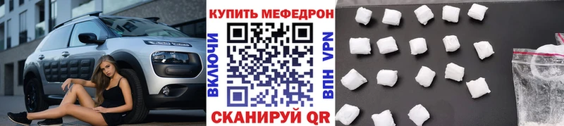 МЕФ mephedrone Жиздра