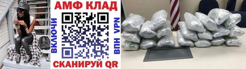 Метамфетамин Methamphetamine  OMG маркетплейс  Жиздра 