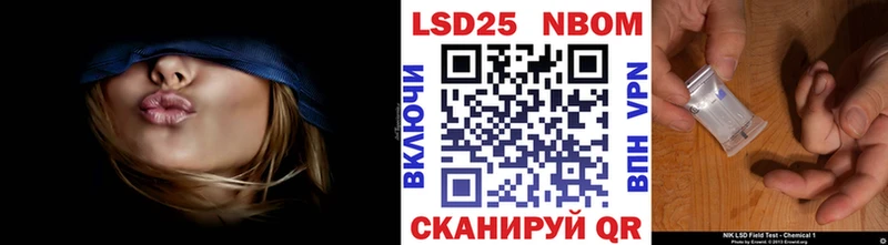 Марки NBOMe 1,8мг  Жиздра 