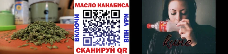 ТГК THC oil  даркнет сайт  ссылка на мегу зеркало  Жиздра 